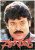 Gang Leader 1991